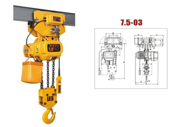 环链电动葫芦7.5t